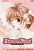 Hana Kimi Volume 12