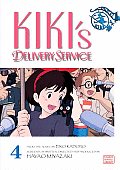 Kikis Delivery Service 04