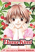 Hana Kimi Volume 17 For You in Full Blossom
