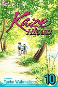 Kaze Hikaru, Vol. 10, 10