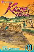 Kaze Hikaru, Vol. 11, 11
