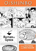 Oishinbo 03 Ramen & Gyoza A La Carte