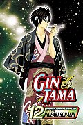 Gin Tama Volume 12