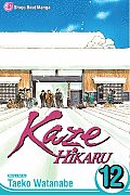 Kaze Hikaru, Vol. 12, 12