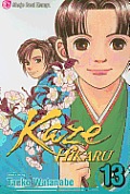 Kaze Hikaru, Vol. 13, 13