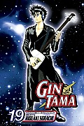 GIN TAMA Volume 19