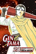 GIN TAMA VOLUME 20