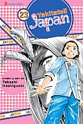 Yakitate!! Japan, Volume 23