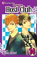 Ouran High School Host Club Volume 14