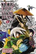 Nura Rise of the Yokai Clan Volume 4