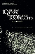 Ten Billion Days & One Hundred Billion Nights