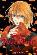 Requiem of the Rose King Volume 5