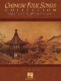 Chinese Folk Songs Collection 24 Traditional Songs Arranged for Intermediate Piano Solo