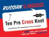 Russian Slanguage A Fun Visual Guide to Russian Terms & Phrases