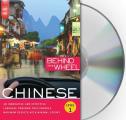Behind the Wheel - Chinese 1