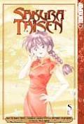 Sakura Taisen 05