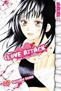 Love Attack 01 Junai Tokko Taicho