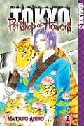 Pet Shop Of Horrors Tokyo Volume 2