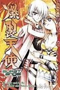 Burst Angel Manga Volume 1