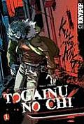 Togainu No Chi 01