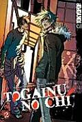 Togainu No Chi 02