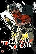 Togainu No Chi Volume 5