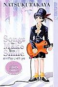 Songs to make You Smile Stories From the Creator of Fruits Basket