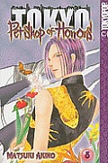 Pet Shop of Horrors Tokyo Volume 8