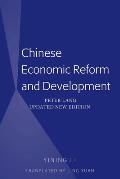 Chinese Economic Reform and Development: Peter Lang Updated New Edition (Translated by Ling Yuan)