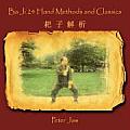 Ba Ji 24 Hand Methods and Classics