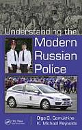 Understanding the Modern Russian Police