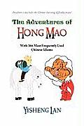 The Adventures of Hong Mao