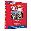 Pimsleur Arabic (Modern Standard) Conversational Course - Level 1 Lessons 1-16 CD: Learn to Speak and Understand Modern Standard Arabic with Pimsleur