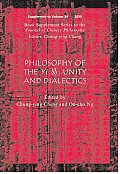 Philosophy of the Yi: Unity and Dialectics