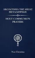 Holy Communion Prayers Greek and English