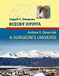 A Surgeon's Universe: Volume 3