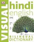 Hindi English Bilingual Visual Dictionary