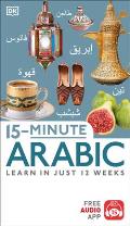 15 Minute Arabic