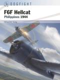 F6F Hellcat Philippines 1944