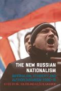 The New Russian Nationalism: Imperialism, Ethnicity and Authoritarianism 2000-2015