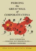 Piercing the Great Wall of Corporate China: How to Perform Forensic Due Diligence on Chinese Companies