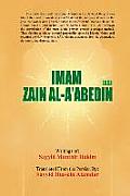Imam Zain Al-A'Abedin (As)