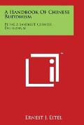 A Handbook Of Chinese Buddhism: Being A Sanskrit, Chinese Dictionary