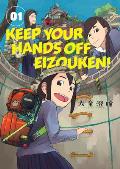 Keep Your Hands Off Eizouken Volume 1