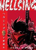 Hellsing Volume 5 (Second Edition)