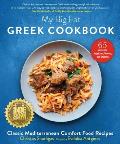 My Big Fat Greek Cookbook