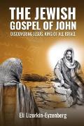 Jewish Gospel of John Discovering Jesus the King of All Israel