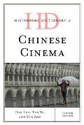 Historical Dictionary of Chinese Cinema