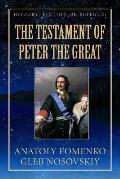 The Testament of Peter the Great
