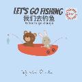 Let's go fishing 我们去钓鱼 Wǒmen q? di?oy?: Dual Language Edition Chinese simplified for Beginners